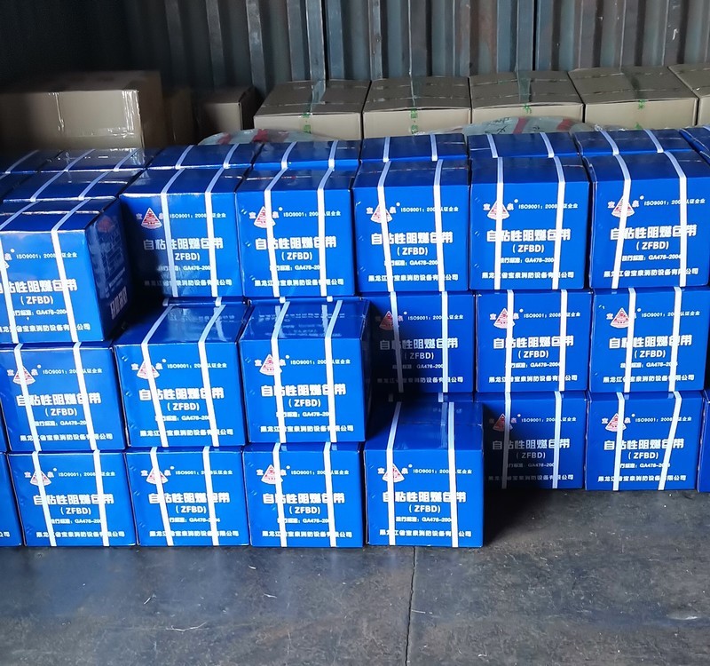 <strong>寶泉牌ZFBD-6型自粘性電纜防火包帶(阻燃包帶）</strong>